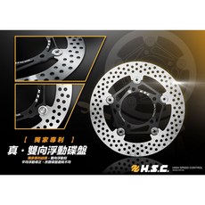 HSC 全浮動碟盤 適用於 R3 MT03 TMAX MT07 MT09 XMAX GSXR 小阿魯 XSR, 1個, GSX-S150-290MM(原廠尺寸), N/A