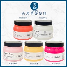 L'ORÉAL PROFESSIONNEL 絲漾博髮膜 500ml, 1個, 絲漾博護色髮膜(粉),500ml