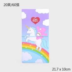 Care Bears 卡冊, 彈力繩 小卡三層 紫色