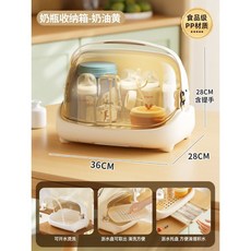 奶瓶收納盒晾乾瀝水架 嬰兒專用防塵瀝水寶寶餐具收納箱, 奶油黄-带提手沥水篮可拆【食品级】无支架, 奶油黄, 提手沥水篮