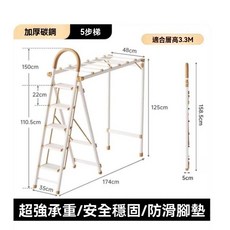 摺叠梯子 家用折叠梯 加厚室内人字梯 楼梯伸缩梯 步梯 多功能铝合金人字梯 梯子 晾衣架兩用, 加厚多功能精英五步白+鋁合金踏板, 1個