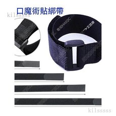 魔術貼紮帶 反扣魔術貼紮帶無彈性自粘式帶塑料扣固定貨物捆綁模型電池綁線帶, 1個, 黑色2cm*20cm 2條裝, 黑色