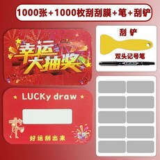 自定義手寫幸運刮刮卡 互動獎勵卡片, 1個, Diy - 幸運刮刮卡 獎項自制 手動覆,20張刮刮卡+刮膜