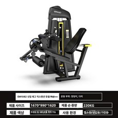 브이스쿼트기구 하체 핵스쿼트 홈짐 바벨 웨이트랙 헬스장 헬스기구 플러그피트니스 엉덩이, EM1082 앉은 다리 굴곡 텔레스코픽