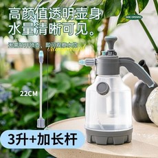 氣壓式澆花噴壺 3L大容量園藝噴霧器, 1個, 鎖定自動噴灑+3陞大容量+加長桿噴嘴,專利噴壺新款3陞大容量