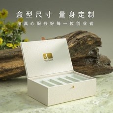 產品包裝盒定制 禮品盒 茶葉盒 紙盒 logo印刷, 1個, 產品包裝盒定制禮品盒定做茶葉