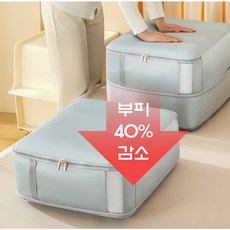 엠케이리빙 프리미엄 숨쉬는 이불 의류 압축 파우치, 그레이, 1개