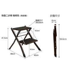 발판 트레일러 캠핑카 세차 미끄럼방지 계단 사다리 트럭 받침대, 철판 2단 사다리 걸상 브라운(설치 면제)