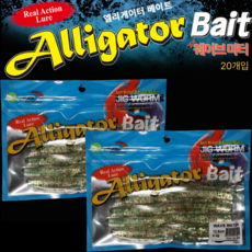 JRC-HIT 웨이브 마터 /WAVE MATER 20pcs/광어다운샷 우럭 배스웜, 20개