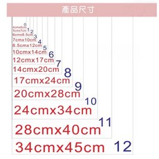 多尺寸透明夾鏈袋 - 食品收納、文件整理、防塵防潮密封袋, 7號, 1套, 100個裝