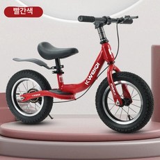 페달없는 자전거 밸런스바이크 브레이크 스쿠터 16인치 레드, 1개, 1cm, 18인치 빨간색 페달 및 브레이크