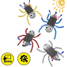 4인세트 거미 진동로봇 교육용 태양광 로봇만들기 과학 원리 돌봄교실