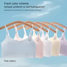 爆款無痕發育期少女內衣小背心學生可愛大女童防凸點第一階段內衣夏季