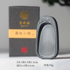 迷你小硯臺 羅紋小硯 原石硯臺 墨盤 小楷書法寫經羅紋硯, 1個
