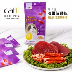 Catit 嘿卡堤 海鑽貓餐包系列 60g x 3包入 提供豐富蛋白質與Omega-3 呵護愛貓的健康與美味享受, 1個, 鮪魚佐尋味棒