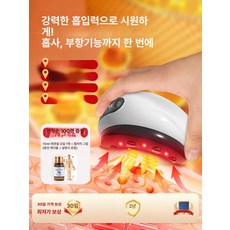 로앤희 겨드랑이림프마사지기 부유방 롤링 림프 순환, 클래식 5 마사지 찜질 적외선 온열, 1개, 기본 색상