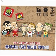 보드게임 바니랜드 어린이게임 추리왕, 본상품
