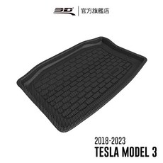 【3D Mats】卡固立體汽車後廂墊 適用於 Tesla Model 3 (2018-2023) 適用層版下方後行箱