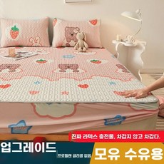 쿨매트 냉감매트 시원한 아이스 통풍 여름 여름침구, I. 스위트베어 - 핏시트 리얼라텍스 충전재 엄마와 모