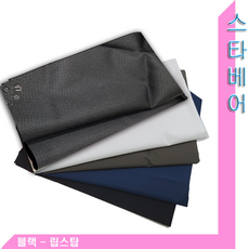 방수원단 자투리(크기:150x90cm)레드.화이트.카키.네이비.블랙, 블랙 1장