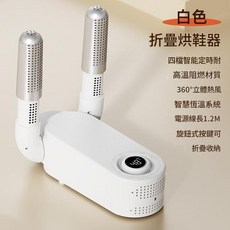 新款便攜烘鞋器 智能定時 UV藍光紫外線除菌, 塔克僅使用, 美規
