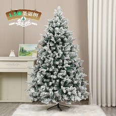 2.4米植絨聖誕樹 自動落雪造型 仿真北歐風, 白色