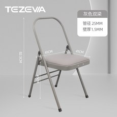 特泽瓦 瑜珈椅子 倒立辅助 折叠 两用, 1個, 灰色 升級透氣棉麻/1.5MM加粗壁1, 灰色