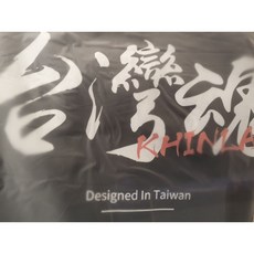 Khinlah KINLA 輕啦 台灣魂 修身運動短袖 T恤 下擺加長 猛男T恤 黑色M號