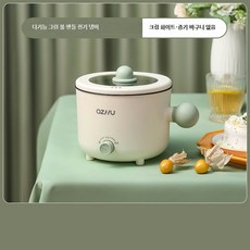 1인용 소형 스텐 전기냄비 다기능 분리형 미니멀 캠핑용 찜 라면 조리용 휴대용 멀티쿠커, 다기능 그린 볼 단층 전기냄비