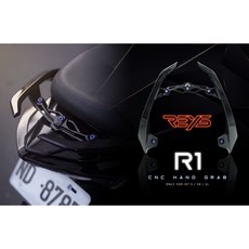 REYS R1 CNC分離式後扶手後架 適用JETS JETSR JETSL