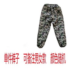 防塵男女工作服裝 舒適寬鬆分體式防風, 1個, 單件褲子,80-100斤