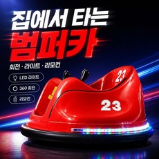 어린이 전기 자동차 4륜 범퍼카 놀이기구 전동 자동차, 듀얼 드라이브, 레드+단일 배터리+원격 제어+랜턴, 1개