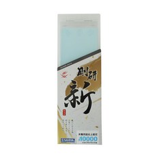 나니와 연마 공업 나니와(NANIWA) 강연 신(아라타) 본직용 초마무리 숫돌 #10000, 1개