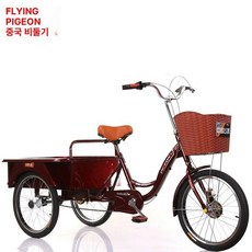 성인용 3륜 세발 가족 어른 바구니 자전거, 1개, 1cm, 20인치 와인레드 표준 A