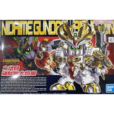 건담 BB395 레전드 2대 건담 대장군, 1개