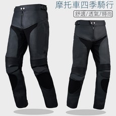 颶風騎士 新款四季機車防摔服 防水 摩旅騎行服 皮褲 賽車褲 騎士褲 耐磨