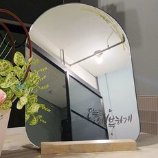 아치형거울 25X36 공간연출 심플 화장대거울 포인트 메이크업, 단일옵션