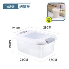 DFMEI 家用密封廚房裝米桶米箱米缸儲存罐防蟲防潮大米雜糧收納箱, 1個