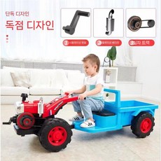 경운기 장난감 전동 블루 트랙터 탑승형 4륜 완구 트럭, 1. 블루 듀얼 배터리+리모콘