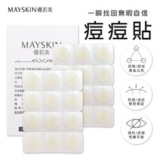 MAYSKIN 優若美 超薄修復痘痘貼 24顆入, 1個