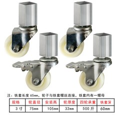 내하중 브레이크 선반 손수레 저소음 바퀴, 37mm, 3인치 나일론 내마모 바퀴, 1개