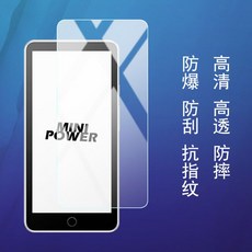 이북리더기 잉크팜 Moaan 모안미니파워 태블릿 64GB 전자잉크 nipower 파워, 기타 핸드폰 모델, 반사 방지 필름 스크럽 2매