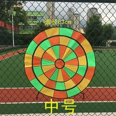 야구공 던지기 다트 야구공끈끈이 찍찍이 다트판 야구판 캐치 투구 과녁 맞추기 게임, 중형 83cm 원형 점착 공 타겟, 1개
