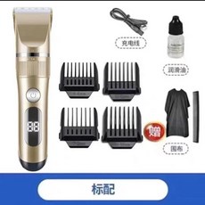 全身水洗理髮器電推剪 家用成人電推子, 1個, 10瓦大功率至臻款香檳金,原裝標配（含圍布梳子海綿）