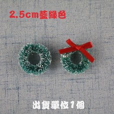 微景小舖 聖誕花環 蝴蝶結裝飾, 1個, 迷你聖誕花環(直徑約2.5cm), 藍綠色