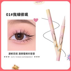 FLORTTE 花洛莉亞 怪美莉亞 小細精細眼線液筆 四色可選, #01我細很颯 灰黑色, 1個