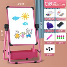 幼兒童畫畫板磁性無塵支架式小黑板家用寶寶寫字白板塗鴉可擦畫架兒童寫字板，多功能留言教學畫板, C款112粉+標準禮包【2-6歲】