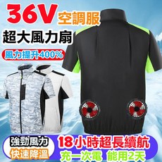 36V空調風扇服 18小時續航 工作服 製冷降溫服, 1個, 迷彩--單件衣服,4XL【95-105公斤】