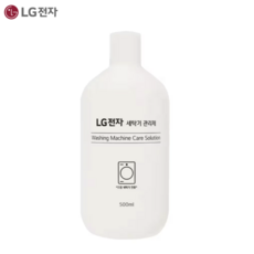 LG 정품 드럼세탁기 전용 관리제 500ml, 1개