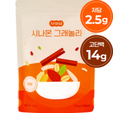 무화당 저당 프로틴 시나몬 그래놀라, 1개, 200g